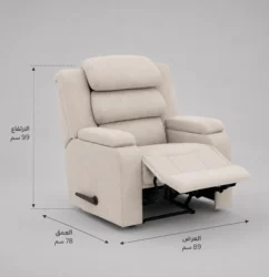 Awlait recliner chair dimensions guide