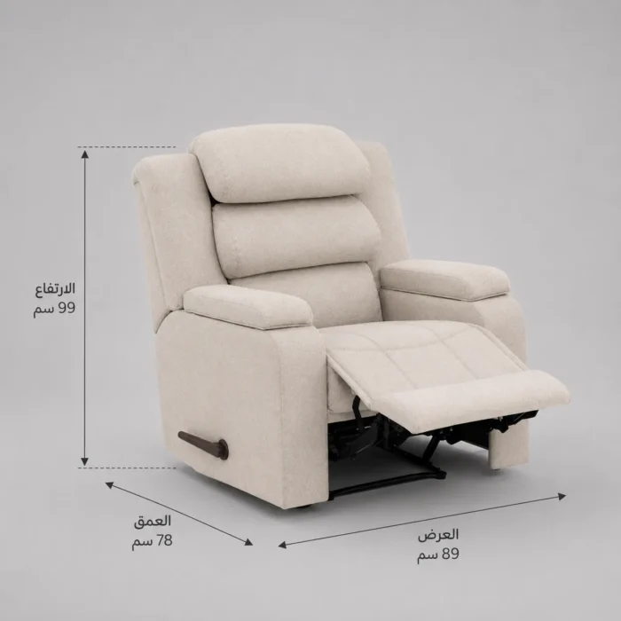 Awlait recliner chair dimensions guide