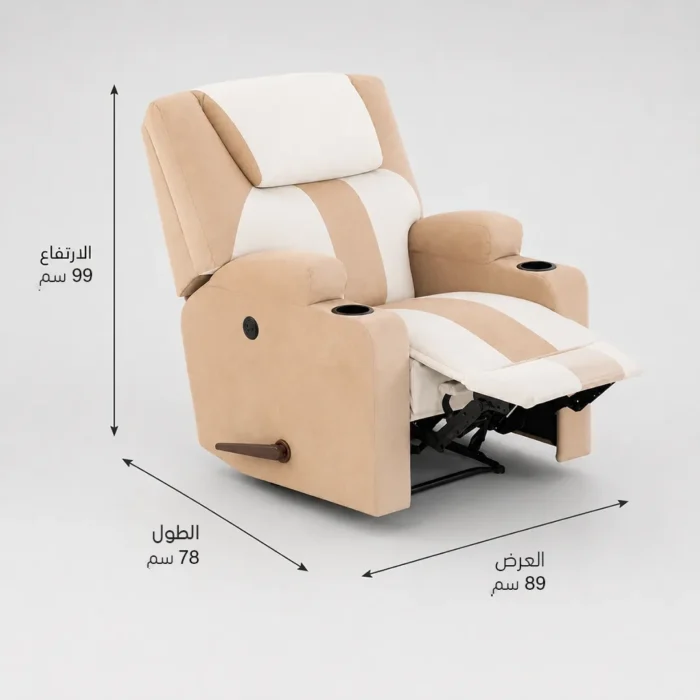 Awlait recliner chair dimensions