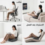 ⁦مسند ظهر طبي للكرسي⁩ - الصورة ⁦2⁩