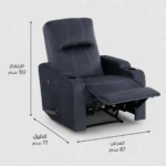 Awlait recliner chair dimensions