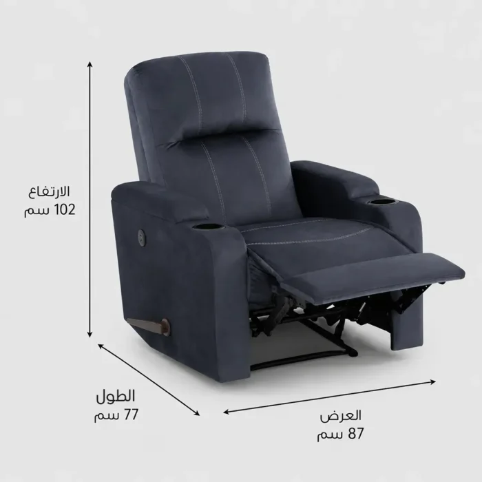 Awlait recliner chair dimensions