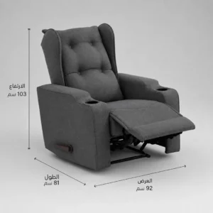 Grey recliner chair dimensions