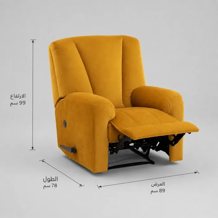 Yellow recliner chair dimensions guide