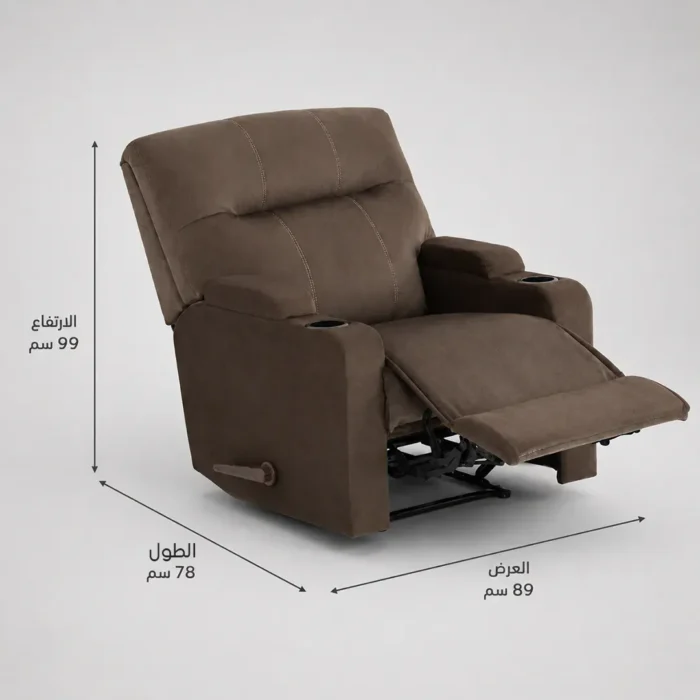 Awlait recliner chair dimensions
