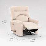 Beige recliner chair dimensions
