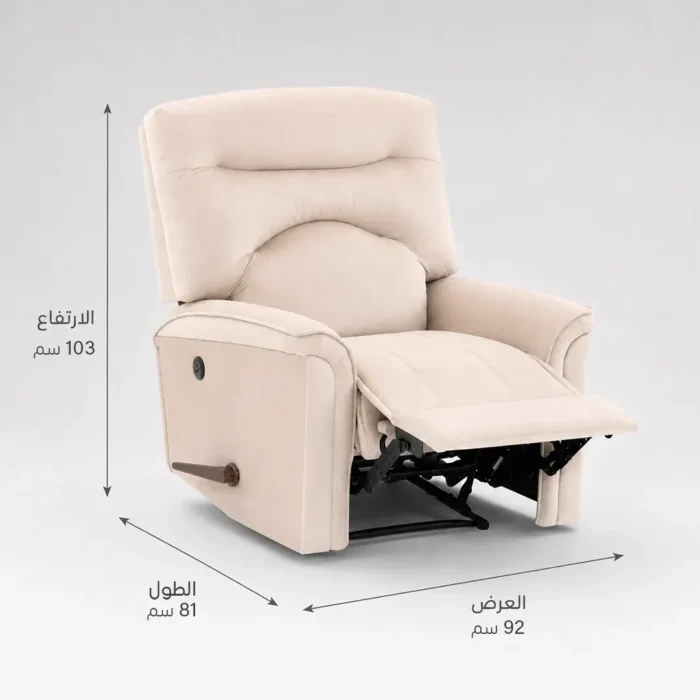 Beige recliner chair dimensions