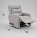 Dimensions Adjustable Recliner chair