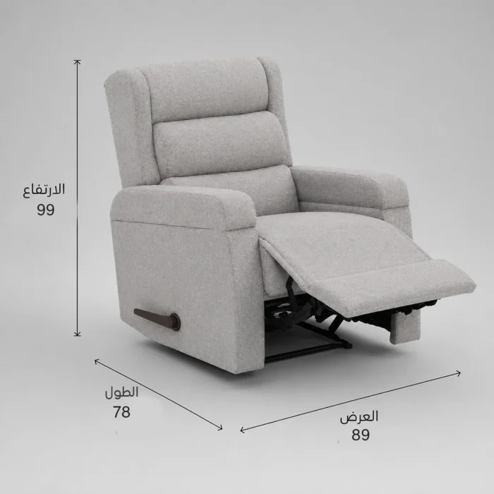 مقاسات كرسي استرخاء قابل للتمدد