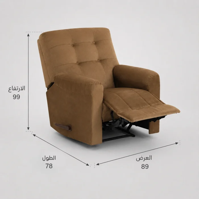 Dimensions Brown Recliner Chair