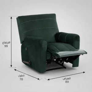 Dimensions power recliner chairDimensions power recliner chair
