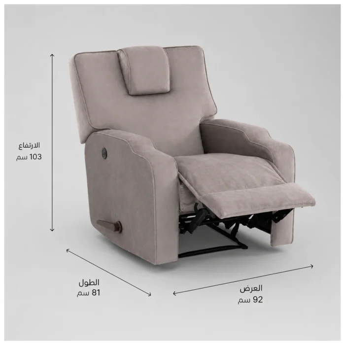 Dimensions electric power recliner chair