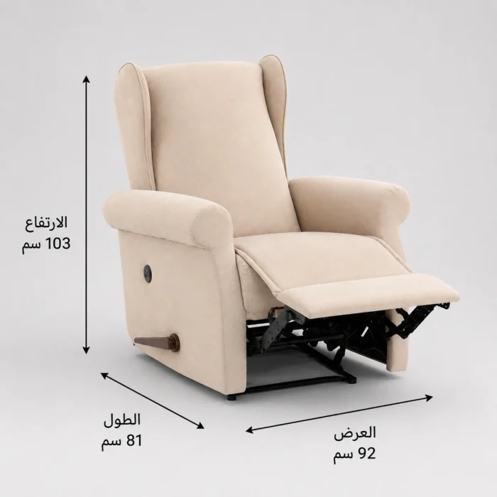 Dimensions rocking recliner chair