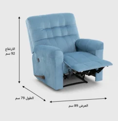 Dimensions swivel recliner chair